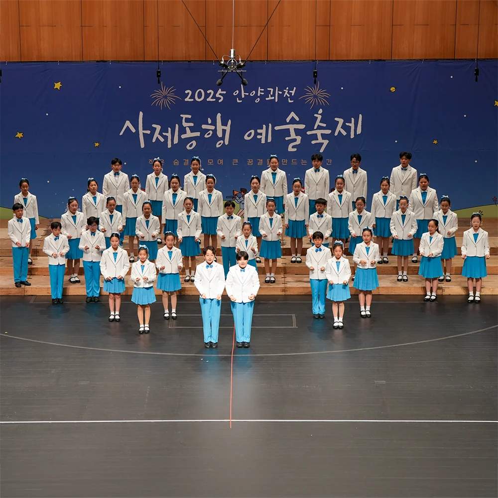 anyang